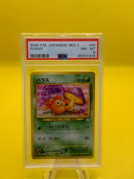 Graded Japanese Paras