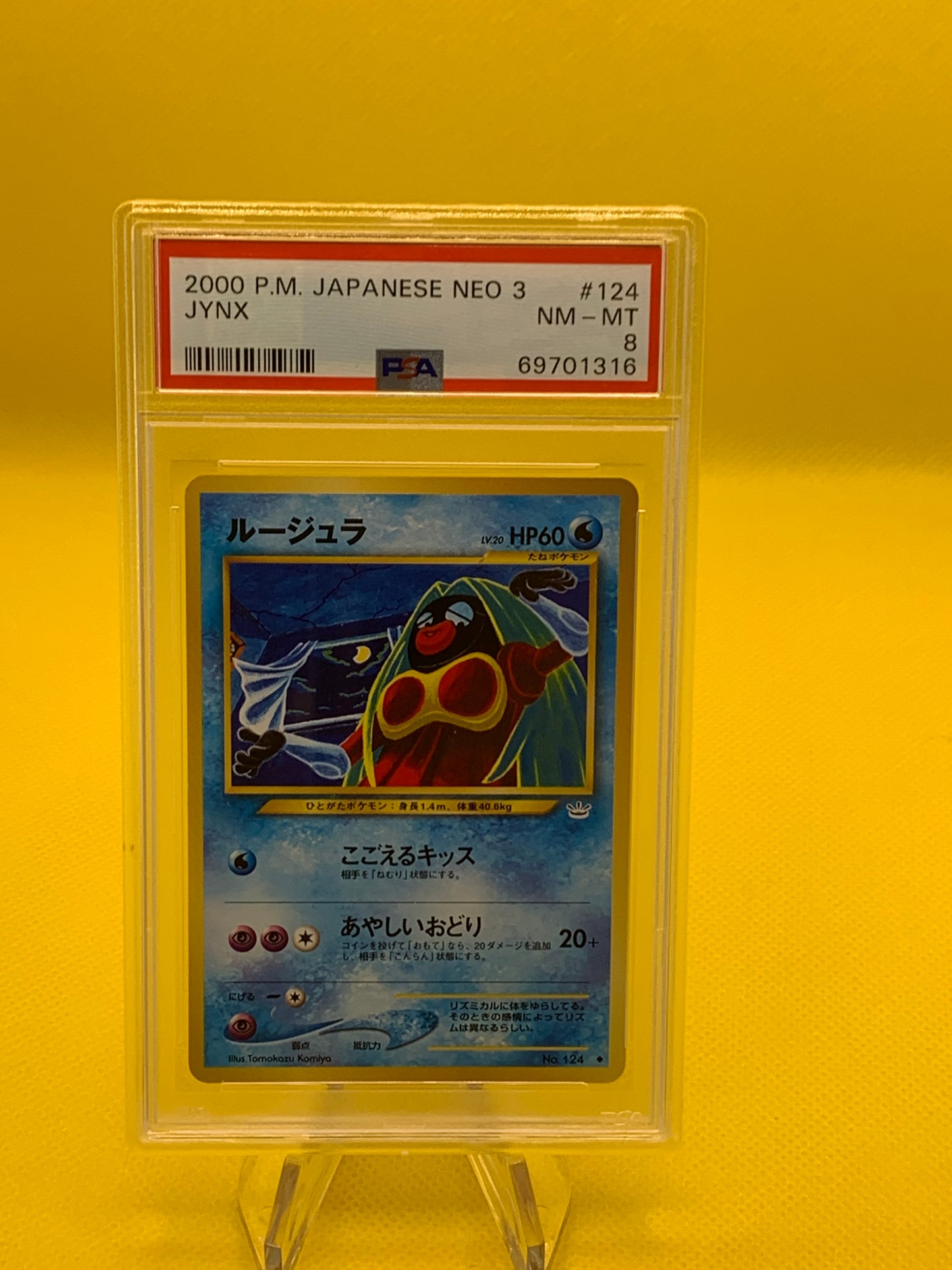 Graded Jynx Japanese Neo